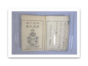 Unknown 1044