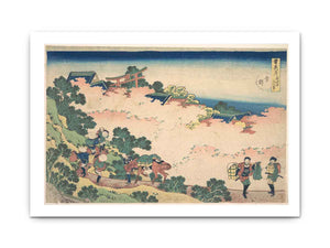 Mount Yoshino (Yoshino)