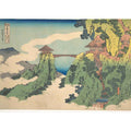 Hanging-Cloud Bridge at Mount Gyodo near Ashikaga (Ashikaga Gyodozan Kumo no kakehashi)