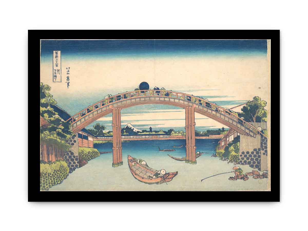 Seen under Mannenbashi at Fukagawa (Fukagawa Mannenbashi shita)