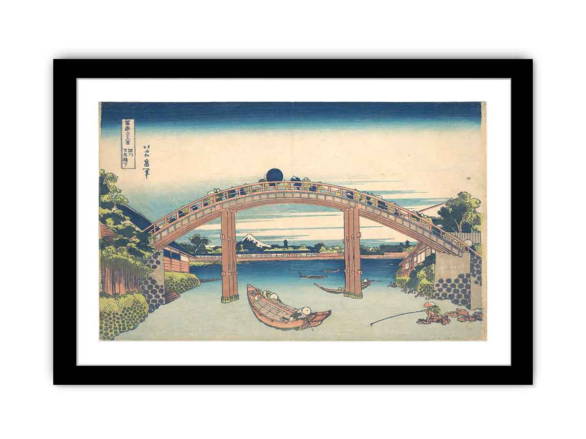 Seen under Mannenbashi at Fukagawa (Fukagawa Mannenbashi shita)