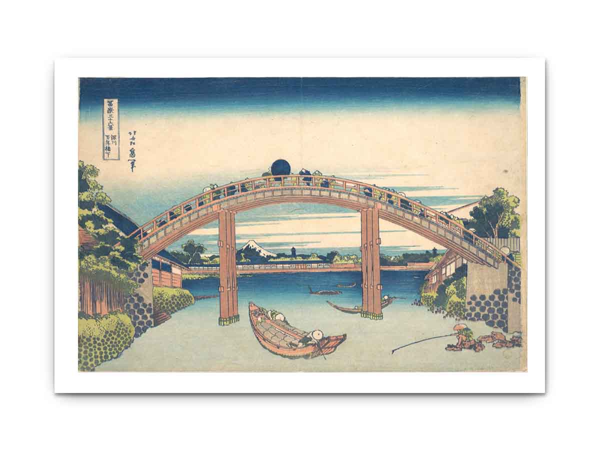 Seen under Mannenbashi at Fukagawa (Fukagawa Mannenbashi shita)