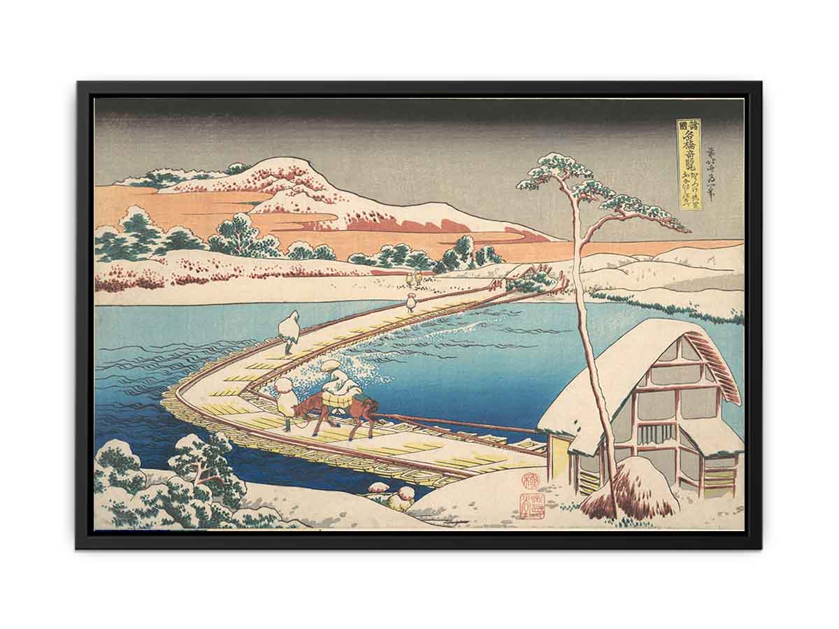 View of the Old Boat-Bridge at Sano in Kozuke Province (Kozuke Sano funabashi no kozu)