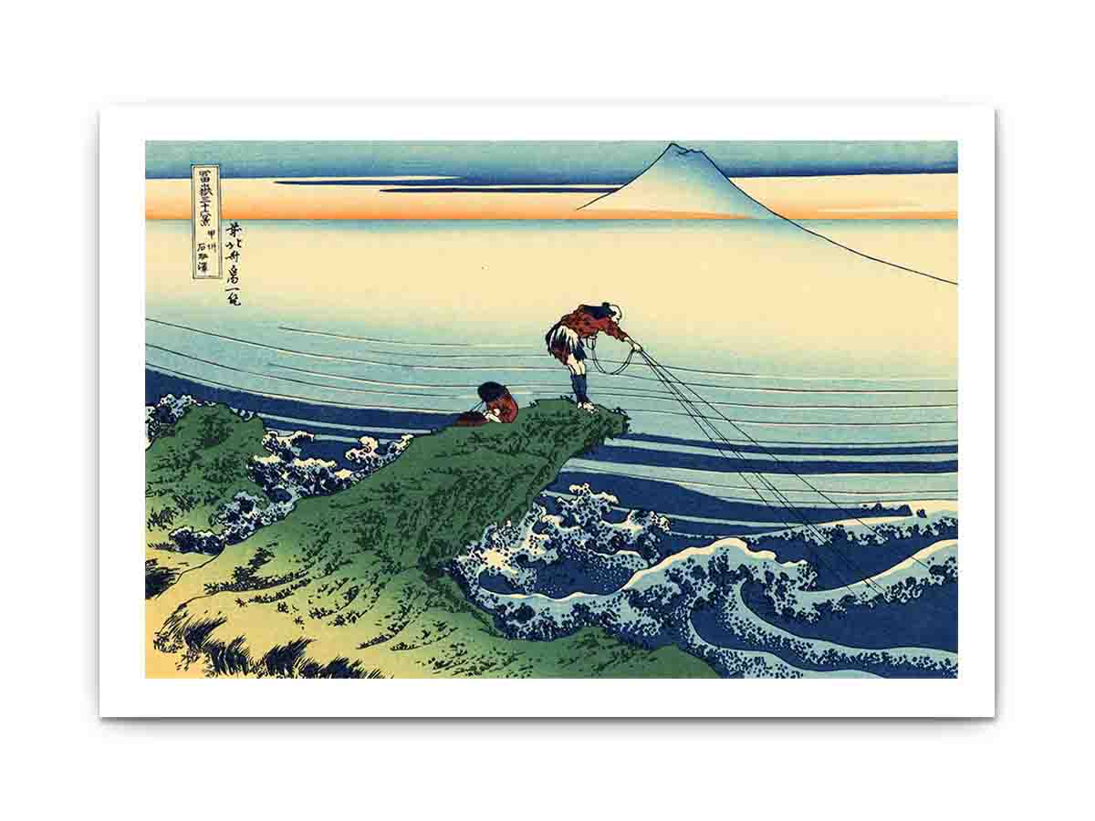 Kajikazawa in Kai Province (Koshu Kajikazawa)