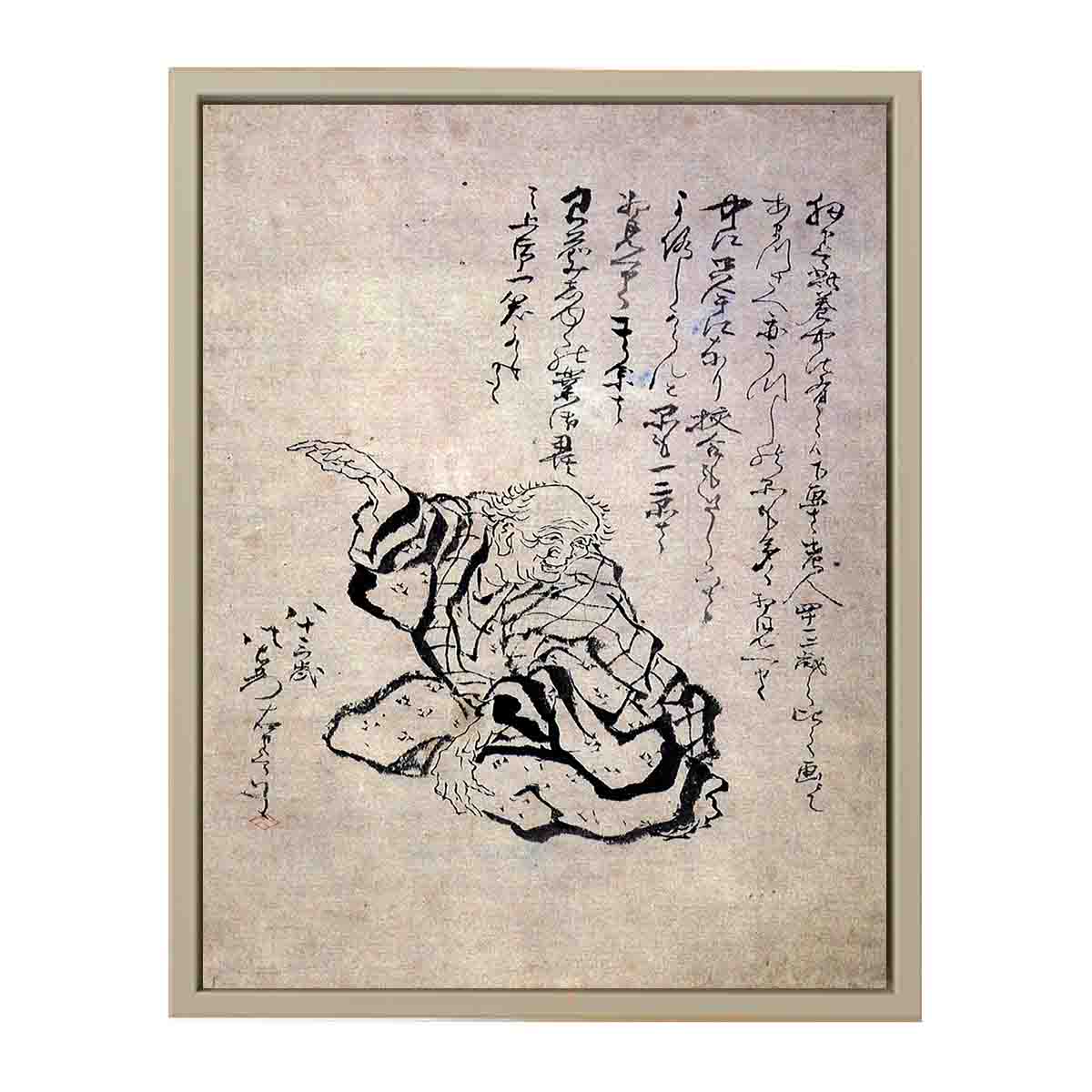 Self-Portrait at the Age of Eighty-Three