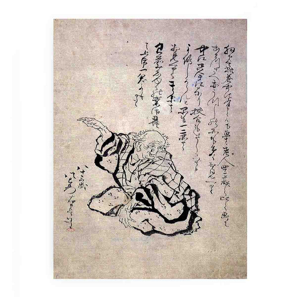 Self-Portrait at the Age of Eighty-Three