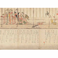 Courtesans and a Cuckoo