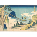 Suspension Bridge on the Border of Hida and Etchu Provinces (Hietsu no sakai tsuribashi)