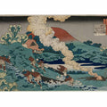 Fishermen Hauling a Net (Kakinomoto no Hitomaro)