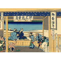 Yoshida on the Tokaido Road (Tokaido Yoshida)