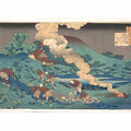 Kakinomoto No Hitomaro From The Series 'Hyakunin Isshu Ubaga Etoki'