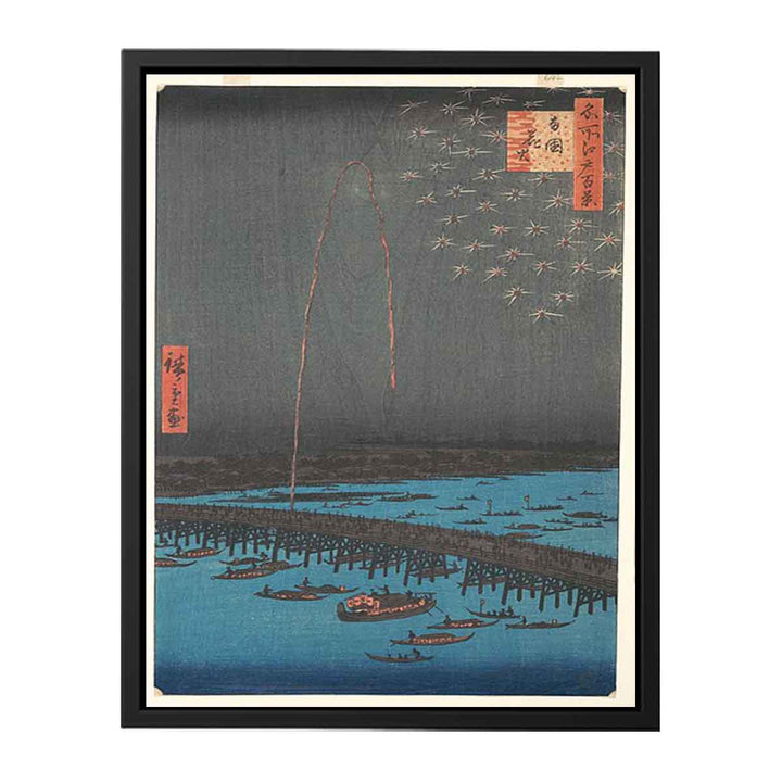 Fireworks at Ryogoku from the series One Hundred Famous Views of Edo 3