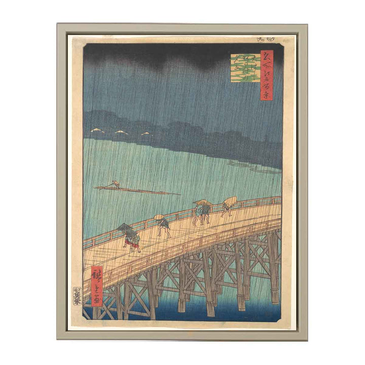 Ōhashi Atake no yūdachi