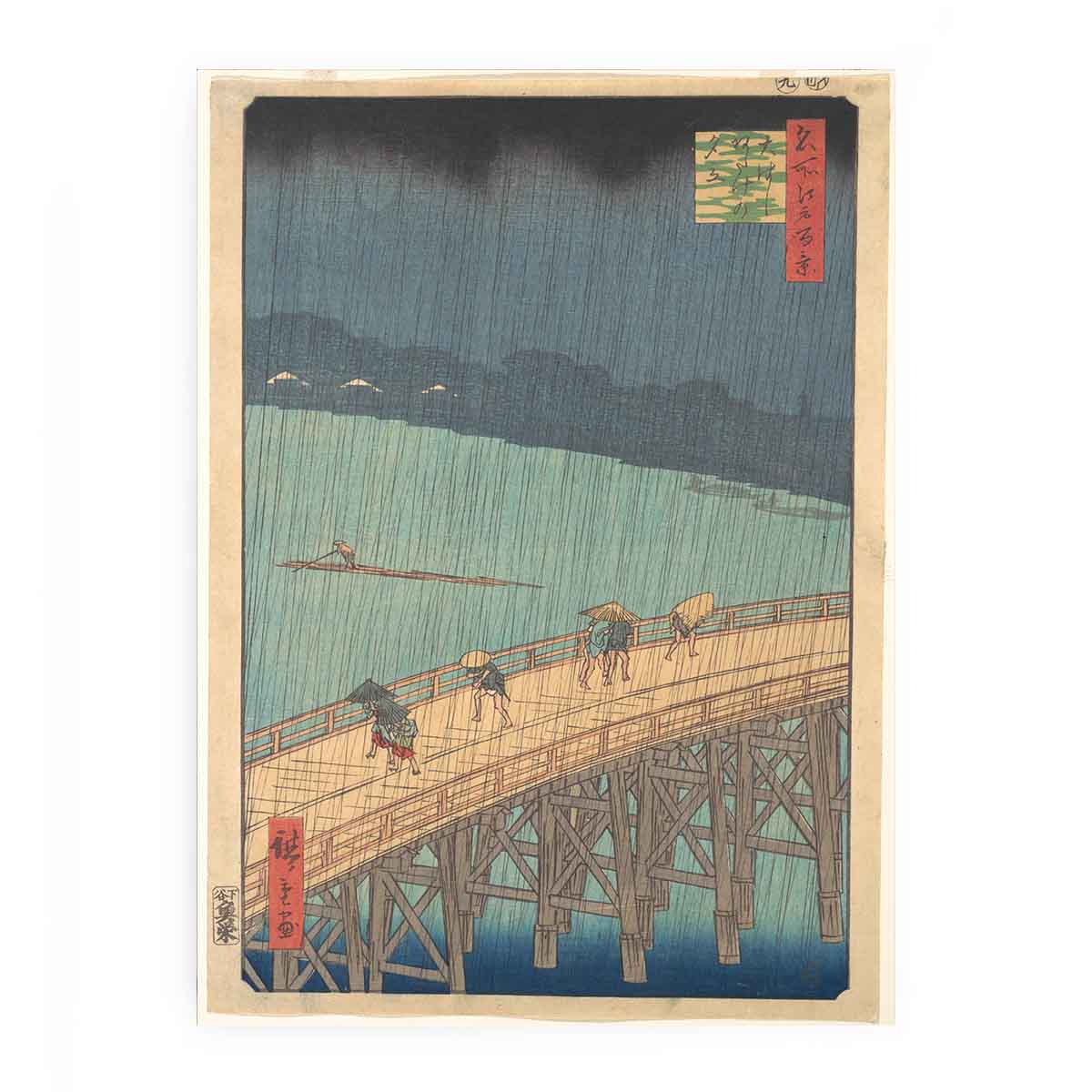 Ōhashi Atake no yūdachi