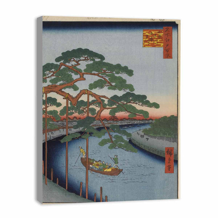 Five Pines, Onagi Canal