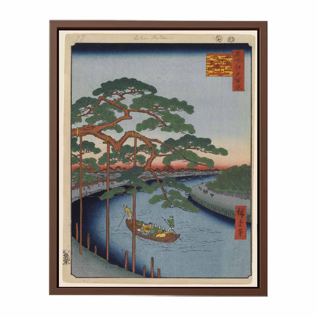 Five Pines, Onagi Canal