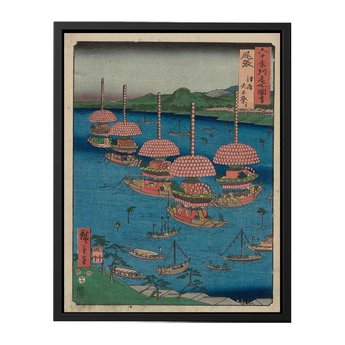 Owari Province: Tsushima, Tennō Festival (Owari, Tsushima, Tennō matsuri)