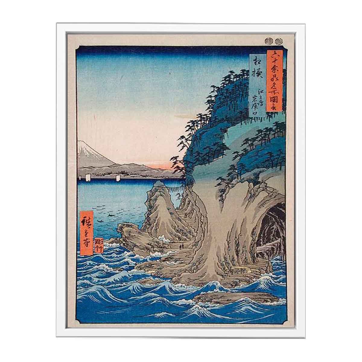 Entrance to the Cave at Enoshima Island in Sagami Province, Number 15