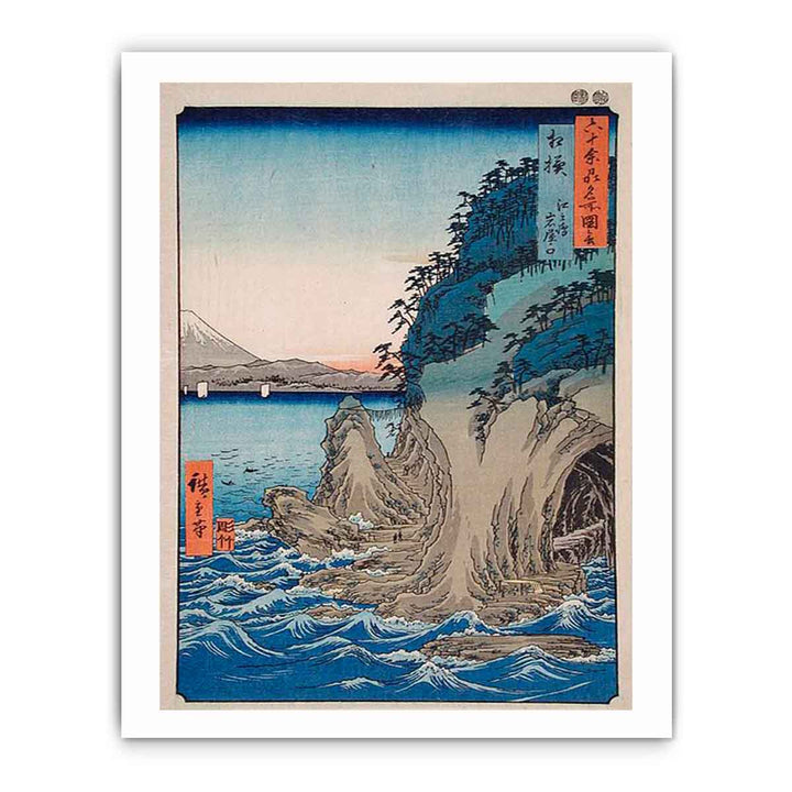 Entrance to the Cave at Enoshima Island in Sagami Province, Number 15
