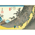 Hiroshige26 nissaka