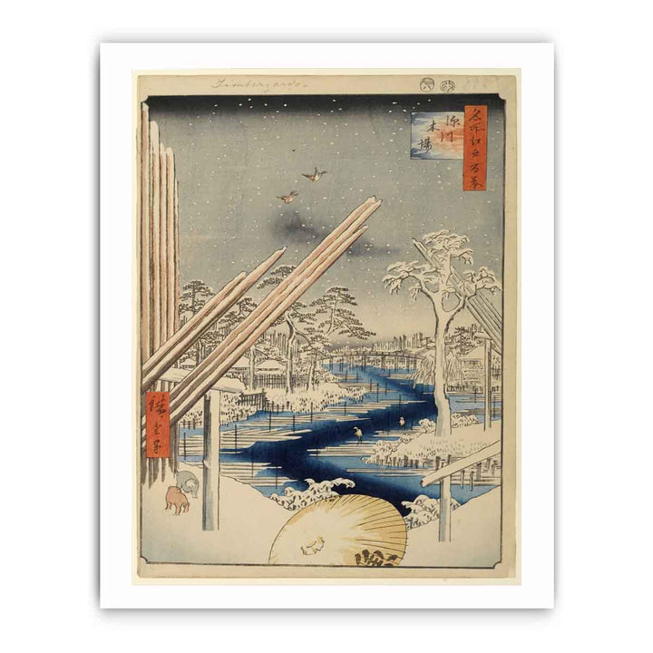 Fukagawa Lumberyards