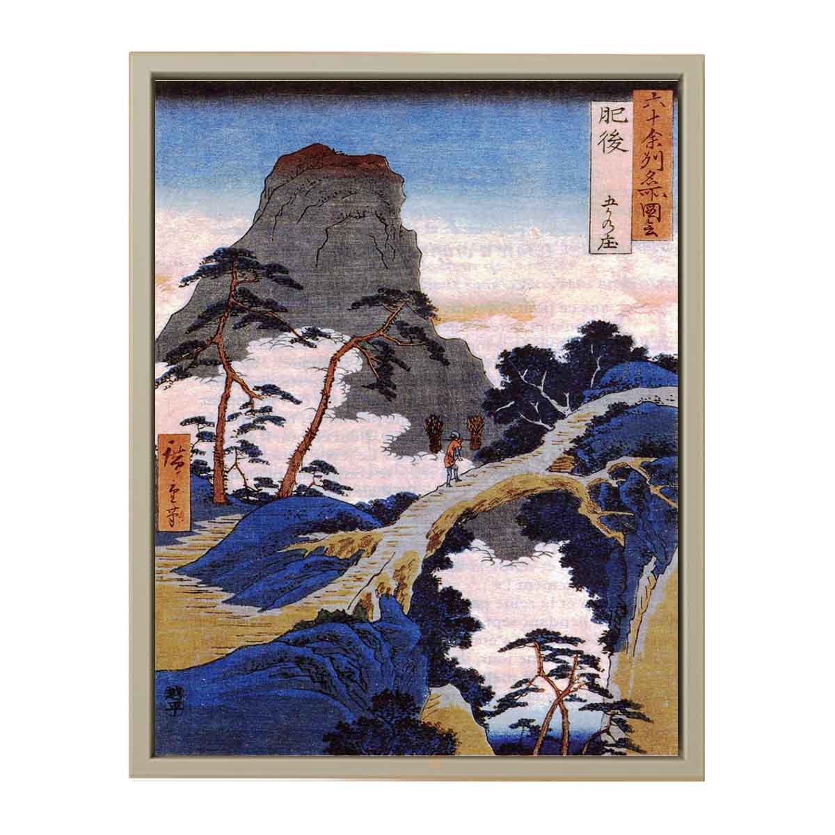 Famous Views of the 60 Provinces - #64. Gokanosho, Higo Province