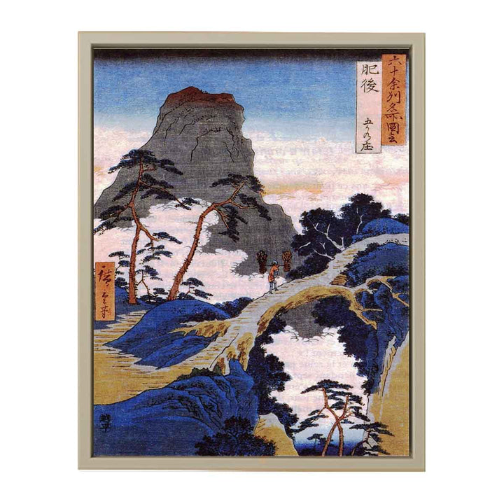 Famous Views of the 60 Provinces - #64. Gokanosho, Higo Province