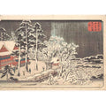 Kanda Myojin Kyodai Yuki Hare no Zu