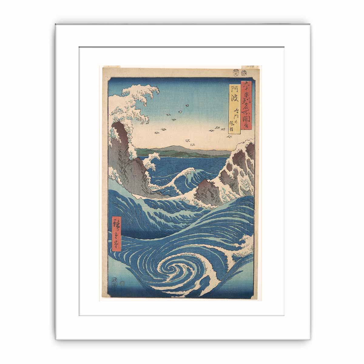 Naruto Whirlpool, Awa Province, from the series Views of Famous Places in the Sixty-Odd Provinces