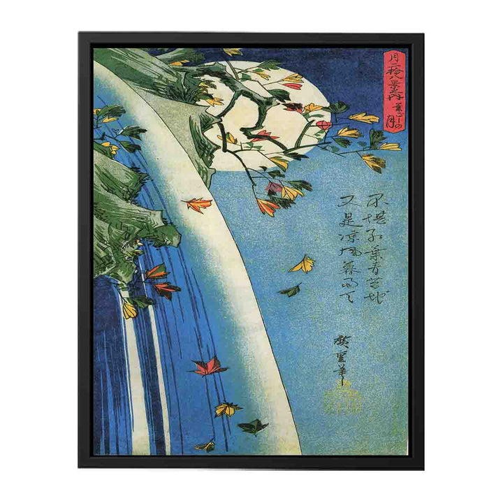 Hiroshige, The moon over a waterfall