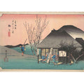 Tokaido20 Mariko