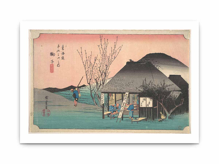 Tokaido20 Mariko