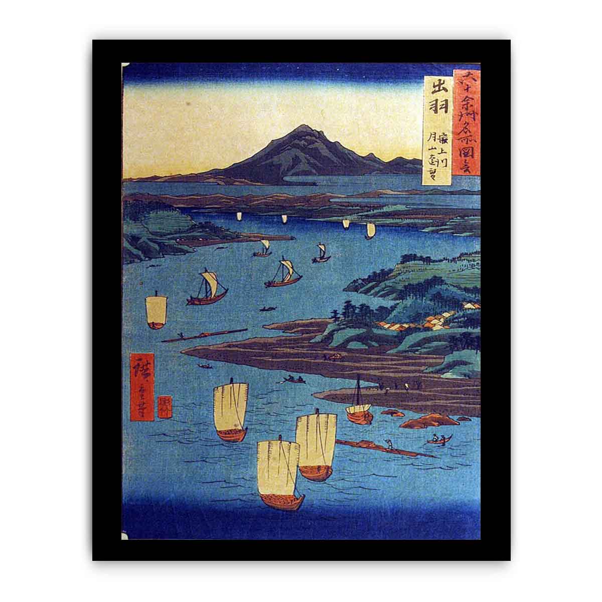 Dewa Province, Mogami River, A Perspective View of Mount Gassan