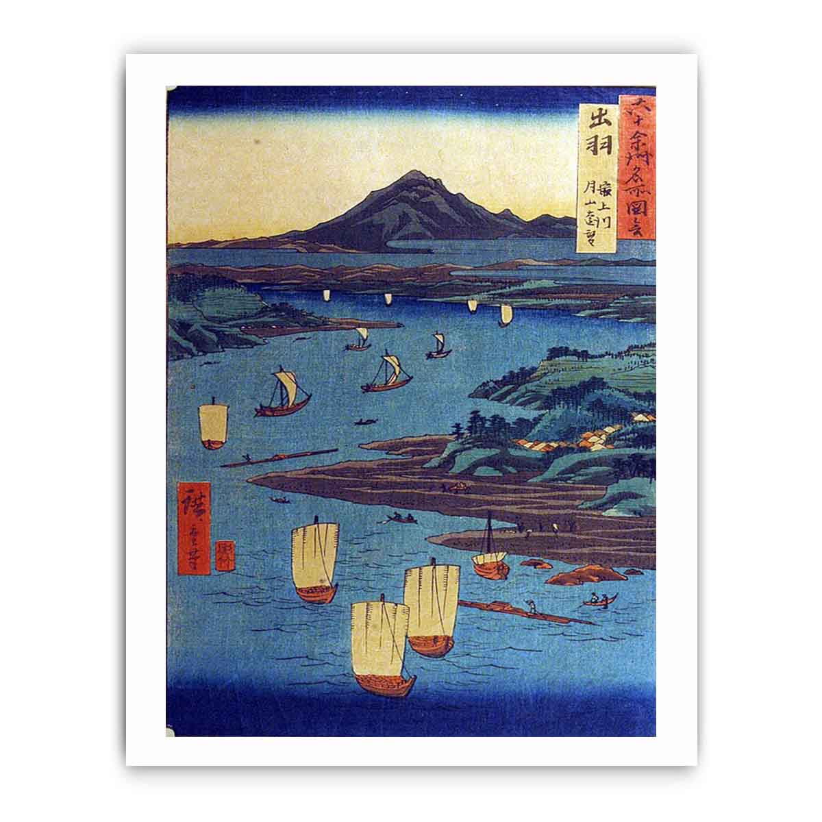 Dewa Province, Mogami River, A Perspective View of Mount Gassan