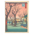Kamata no Baien