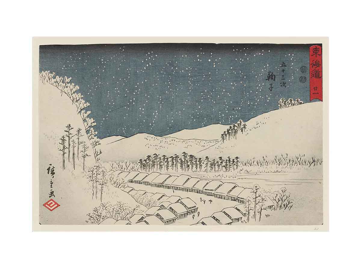 Mariko Reisho Tokaido