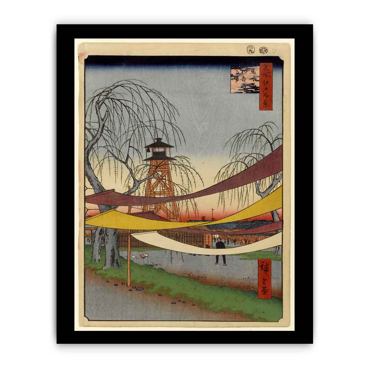 Hatsune Riding Grounds, Bakuro-cho