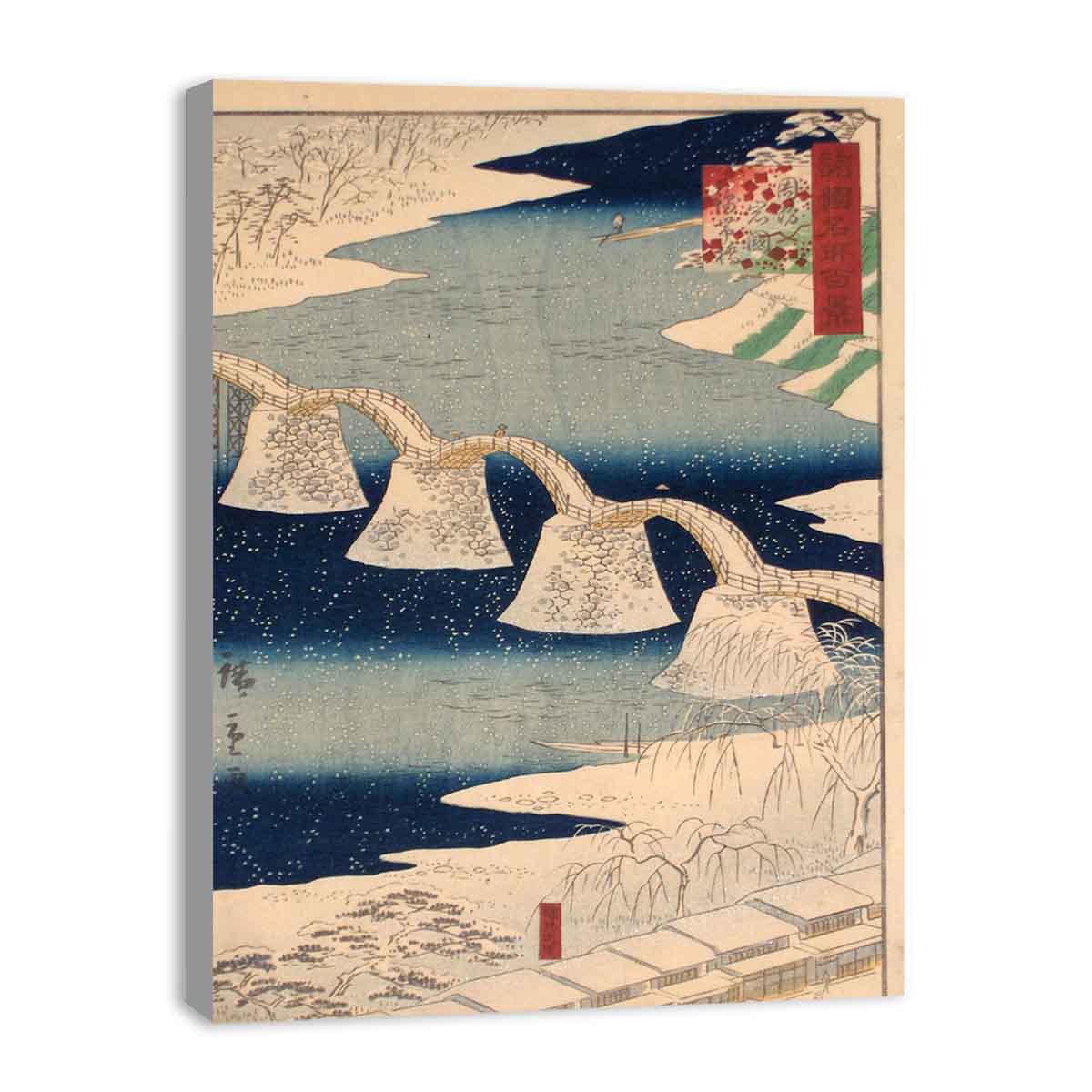 Hiroshige II Suō Iwakuni