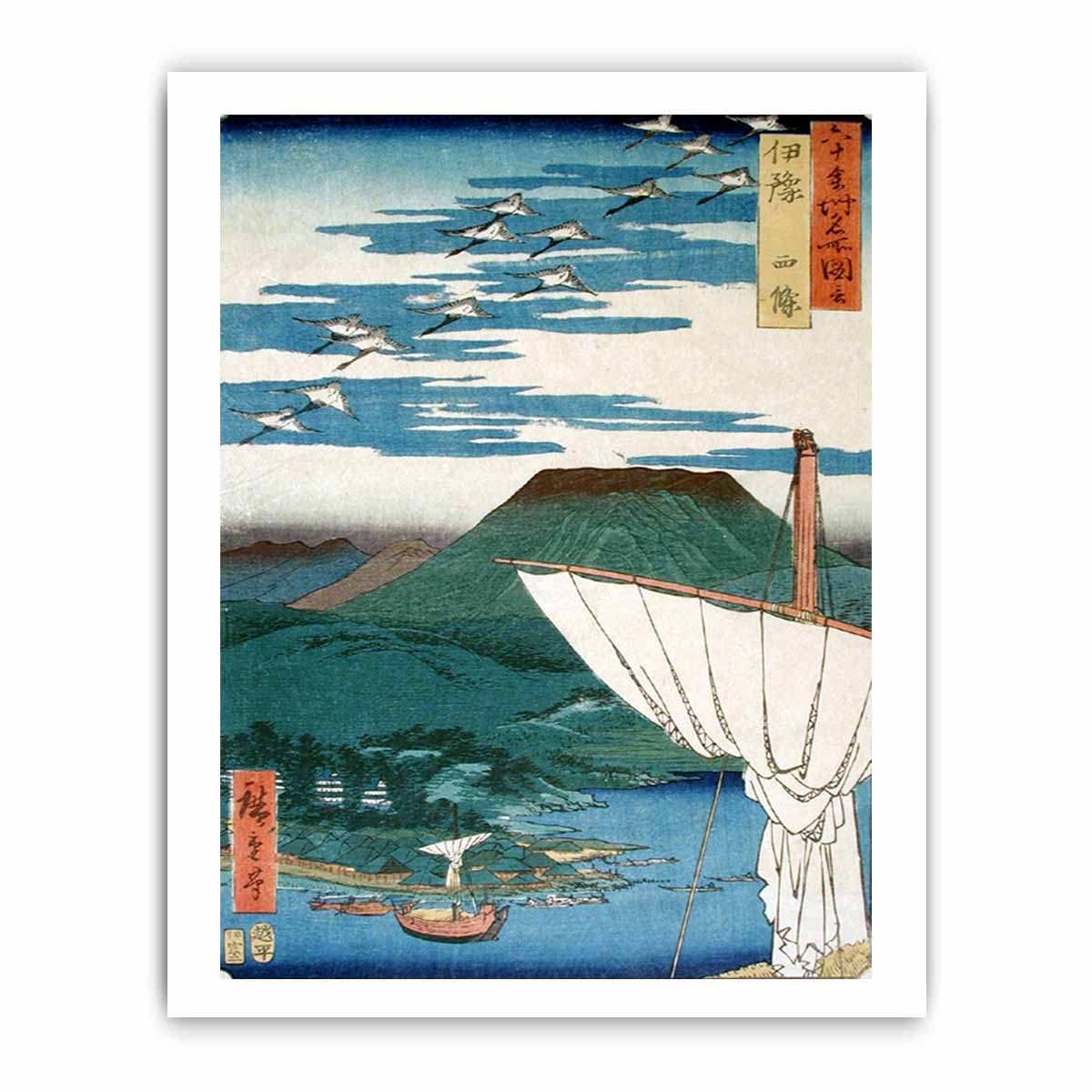 Iyo Province, Saijo