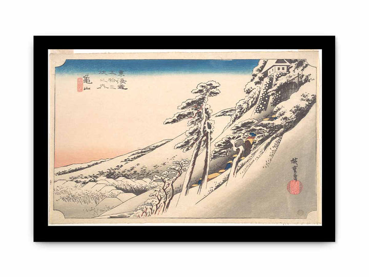 Kameyama, Yuki Hare