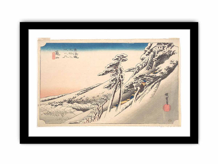 Kameyama, Yuki Hare