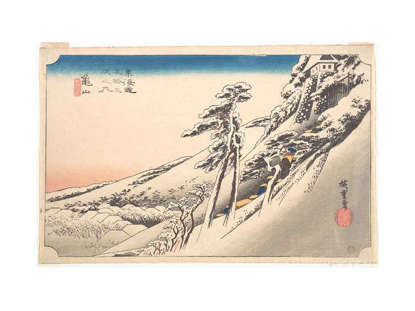 Kameyama, Yuki Hare