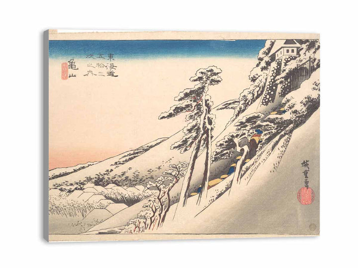 Kameyama, Yuki Hare