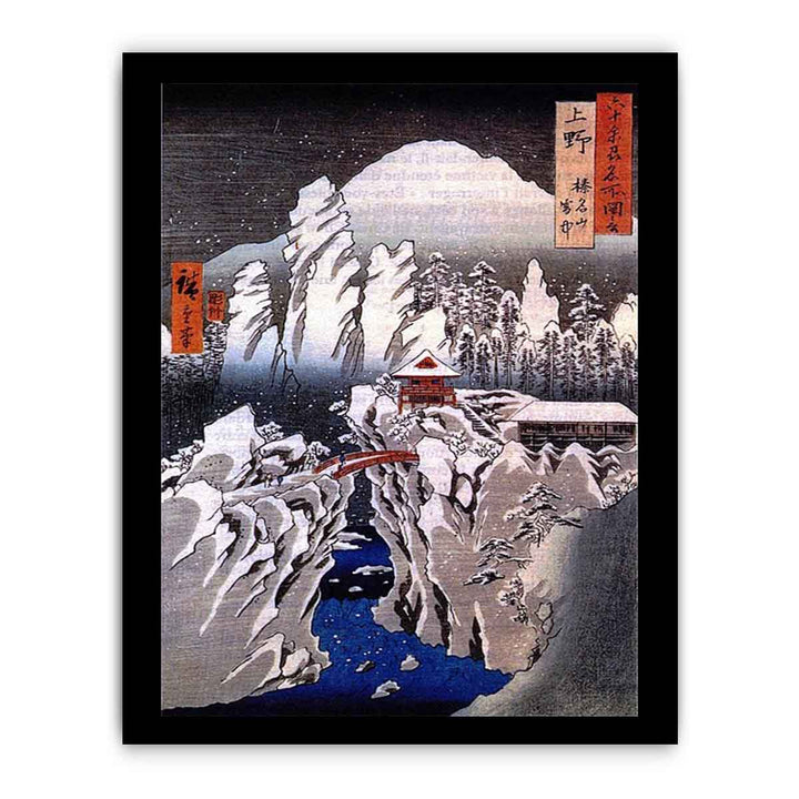 Famous Views of the 60 Provinces - #26. Snow on Mt. Haruna in Kozuke Province