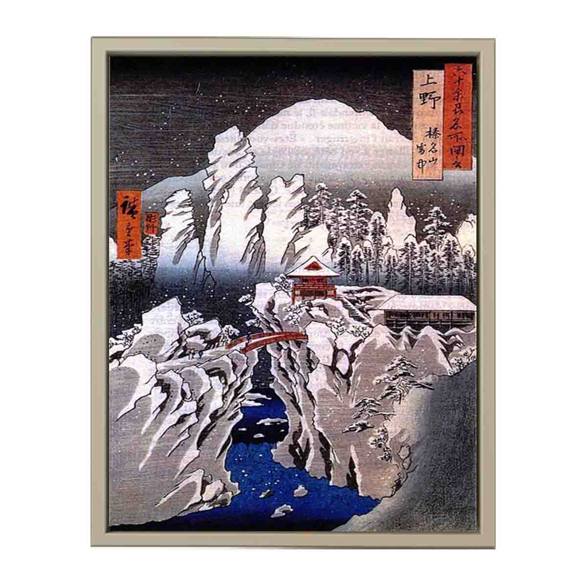 Famous Views of the 60 Provinces - #26. Snow on Mt. Haruna in Kozuke Province