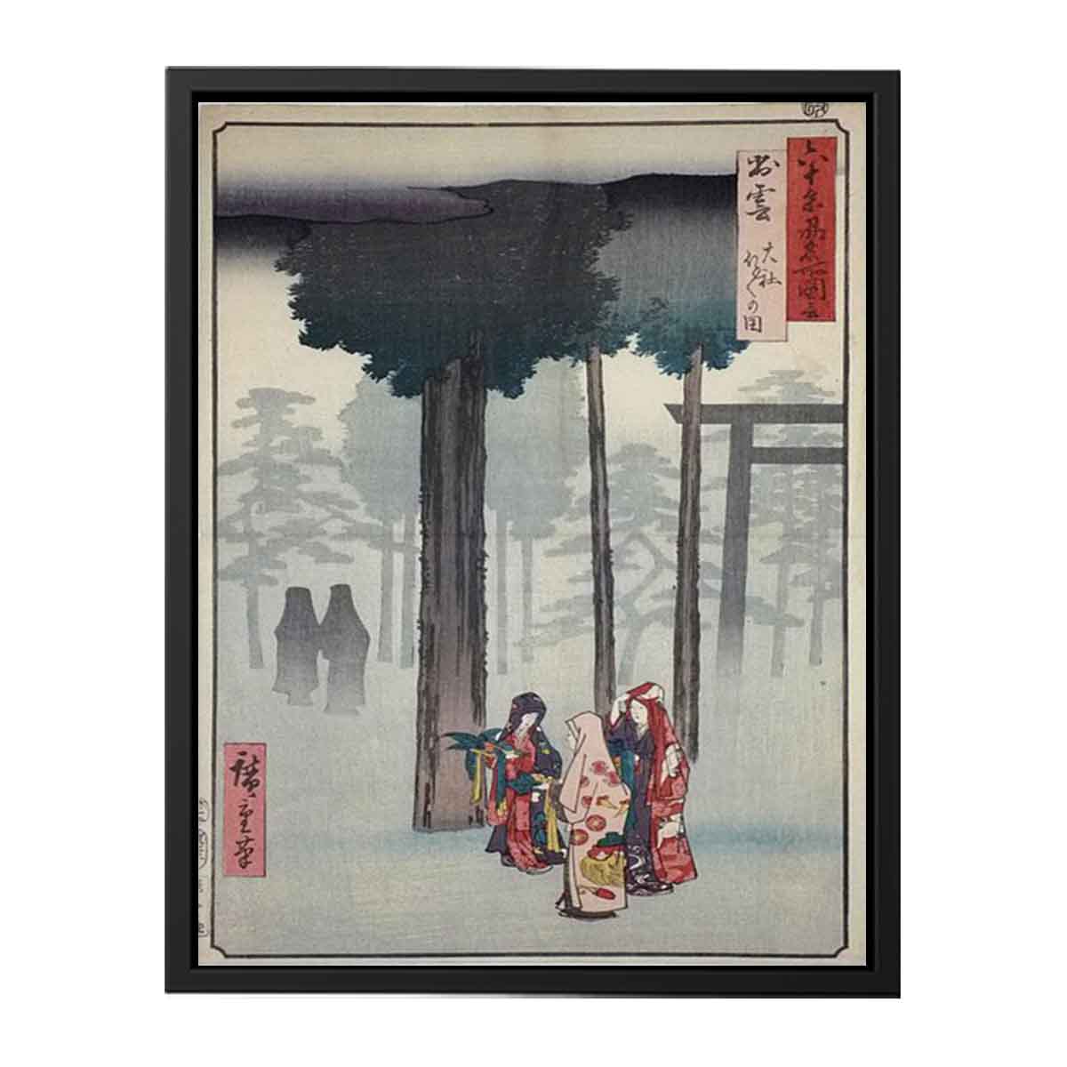 Hiroshige Izumo Taisha