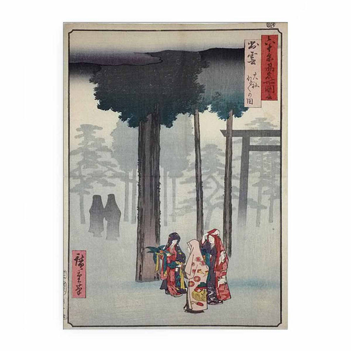 Hiroshige Izumo Taisha