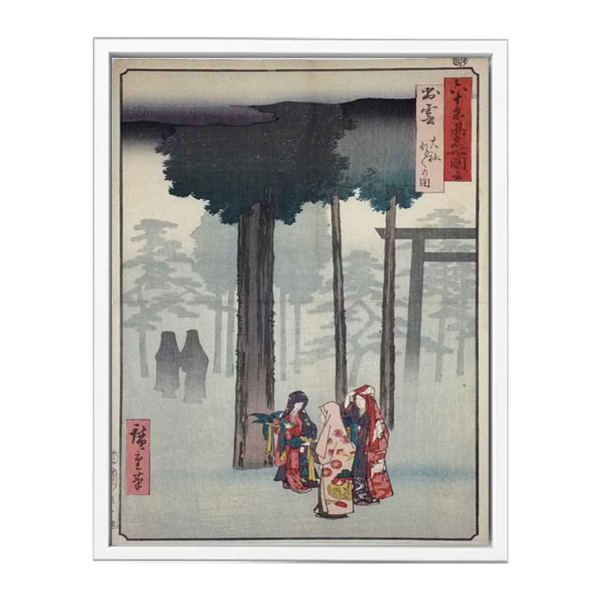 Hiroshige Izumo Taisha