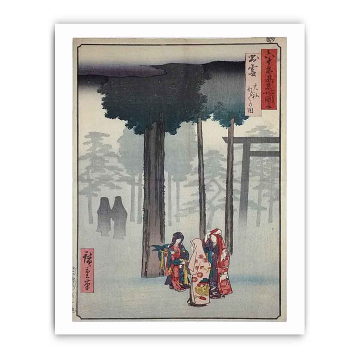 Hiroshige Izumo Taisha