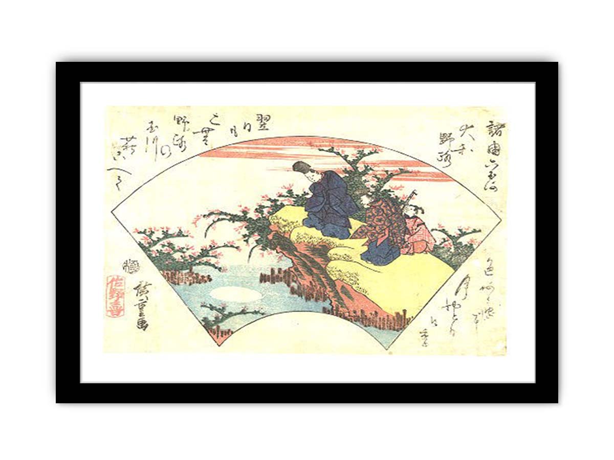 Hiroshige-Ariwara-no-Narihira